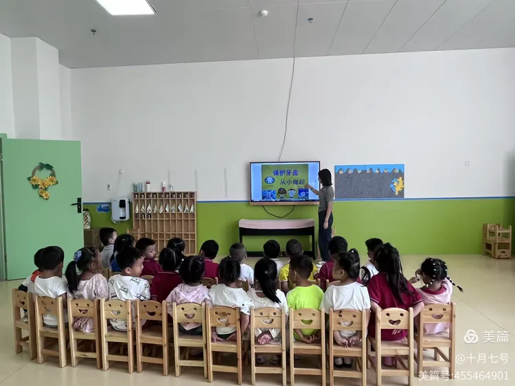 贝一幼儿园《开学第一课》